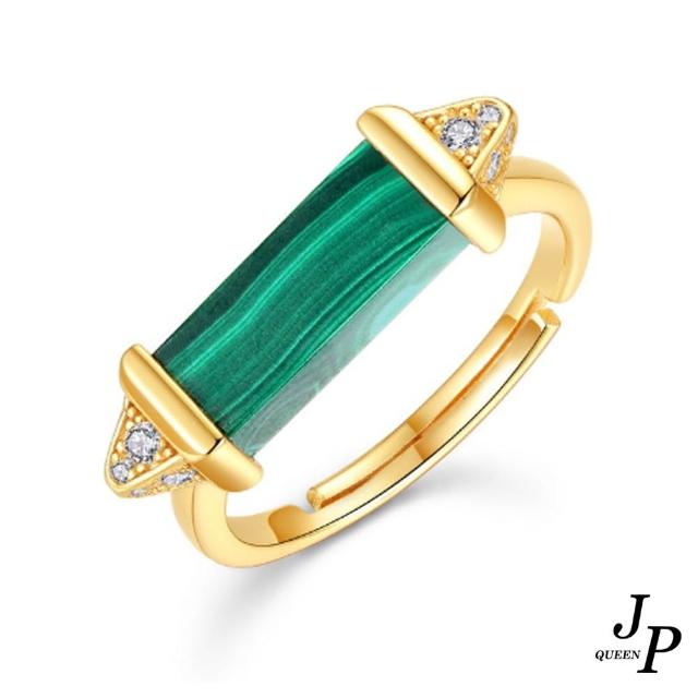 【Jpqueen】靈動流轉孔雀石鋯石戒指(綠色)