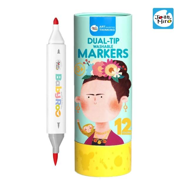 【西班牙 Joan Miro 原創美玩】兒童三角筆桿雙頭可水洗彩色筆(12色)