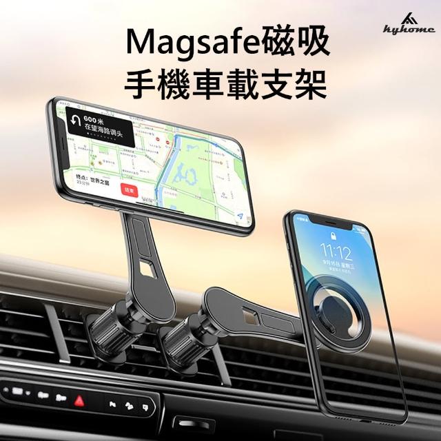 【Kyhome】超穩固磁吸MagSafe汽車手機支架 360°旋轉車用導航支架 出風口車載支架