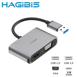 【HAGiBiS海備思】USB3.0轉FHD/VGA/USB三代影音轉接器