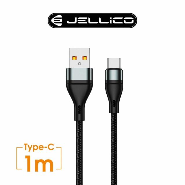 【JELLICO】USB to Type-C 1M 強化鋁系列充電傳輸線(JEC-B16-BKC)