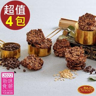 【超比食品】纖女系燕麥脆片-法式可可(100g X4包)
