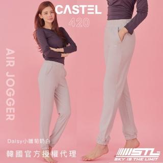 【STL】現貨 yoga 韓國 CASTEL 420 女 運動 機能 束口褲 長褲 Air Jogger 快乾(Daisy小雛菊奶白)