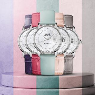 【MIDO 美度 官方授權】Baroncelli 永恆系列馬卡龍色漾彩機械鑽錶套錶 母親節(M0372071610600)