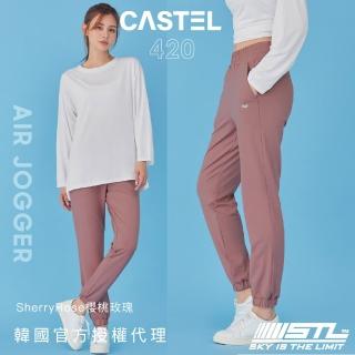 【STL】現貨 yoga 韓國 CASTEL 420 女 運動 機能 束口褲 長褲 Air Jogger 快乾(SherryRose櫻桃玫瑰)