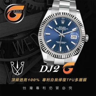 【RX-8】RX8-G第7代保護膜 勞力士ROLEX- Datejust 含鏡面 系列腕錶、手錶貼膜(Datejust)