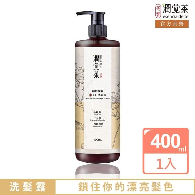 【TEAPOWER 茶寶】潤覺茶 鎖色強韌茶籽洗髮露(400ml)