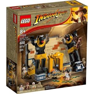 【LEGO 樂高】LT77013 印第安納瓊斯系列 - Escape from the Lost Tomb