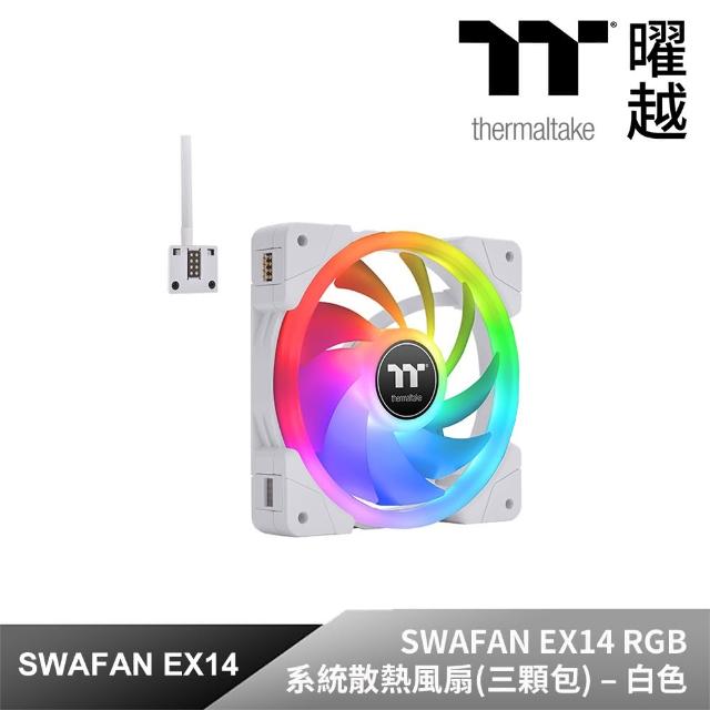 【Thermaltake 曜越】耀影SWAFAN EX14 RGB系統散熱風扇TT Premium頂級版 三顆包 – 白色(CL-F162-PL14SW-A)