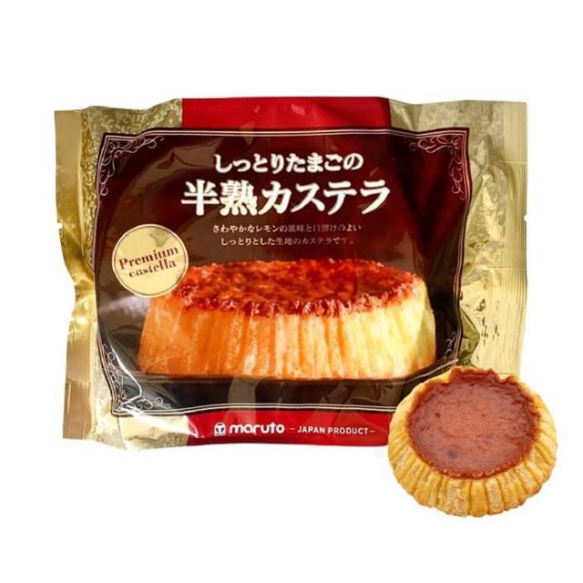【日本丸多製】半熟蛋糕165g