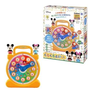 【GAKKEN 學研】迪士尼 幼兒快樂互動學習鐘