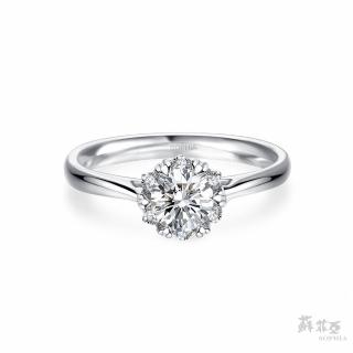 【蘇菲亞珠寶】50分 F/VS2 18K金 費洛拉 鑽石戒指