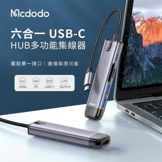 【Mcdodo 麥多多】智享系列 六合一 USB-C HUB多功能集線器(LED光環指示燈 工作狀態看得見)