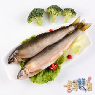 【一手鮮貨】宜蘭冷泉養殖公香魚(1盒組/單盒950g±5%)