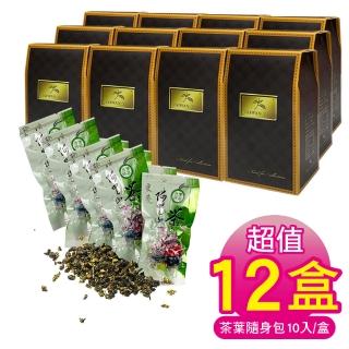 【好韻台灣茶】阿里山頂級包種茶隨手包3gx10包x12盒(茶葉式隨身包 外出攜帶便利)