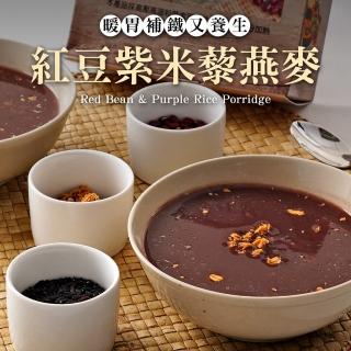 【TheLife 樂生活】即食饗樂常溫保存料理包-紅豆紫米藜燕麥450g