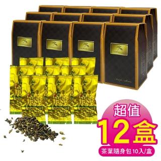 【好韻台灣茶】梨山茶隨手包茶葉10gx10包x12盒(茶葉式隨身包 外出攜帶便利)