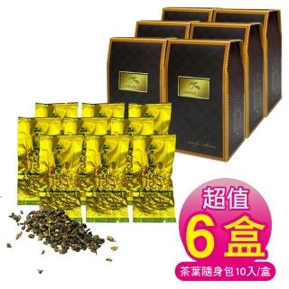 【好韻台灣茶】梨山茶隨手包茶葉10gx10包x6盒(茶葉式隨身包 外出攜帶便利)