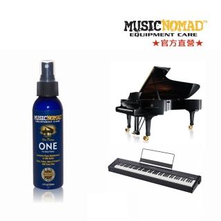 【Music Nomad】MN130-鋼琴身守護蠟 Piano ONE(鋼琴玩家必備工具組)