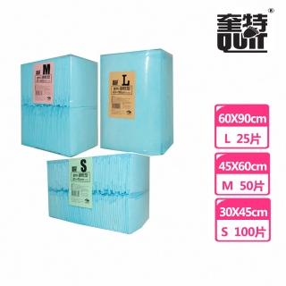 【Quit 奎特】速乾型尿布墊系列(速乾型3種尺寸)