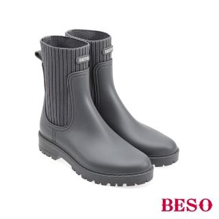 【A.S.O 阿瘦集團】BESO晴雨兩用側針織切爾西中筒雨靴(灰色)