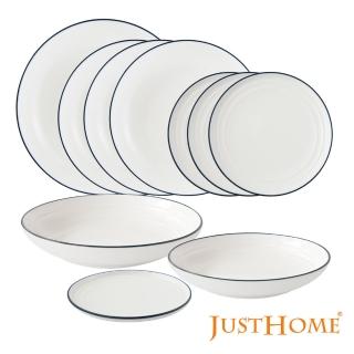 【Just Home】簡約純白藍邊陶瓷餐盤10件組-可微波(湯盤+點心盤)