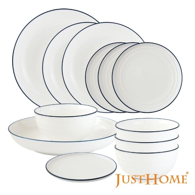 【Just Home】簡約純白藍邊陶瓷碗盤餐具12件組-可微波(飯碗+湯盤+點心盤)