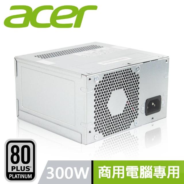 【Acer 宏碁】300W 原廠特規 商用電腦專用 ATX 電源供應器