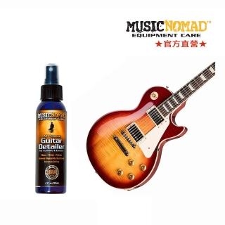 【Music Nomad】MN100-吉他全能清潔Guitar Detailer(吉他貝斯玩家必備)