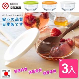 日本製 堆疊式冷藏玻璃罐 食物儲物罐 3入(冷藏玻璃罐)