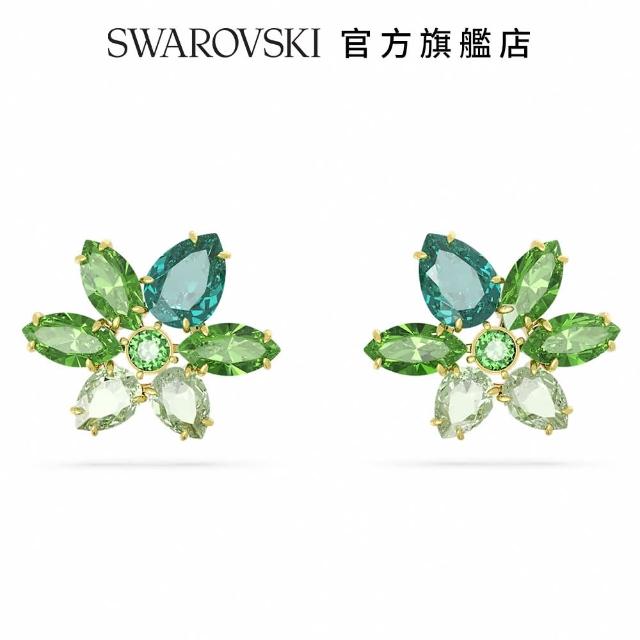 【SWAROVSKI 官方直營】SWAROVSKI 施華洛世奇 Gema 耳釘 混合式切割  花朵  綠色  鍍金色色調 交換禮物