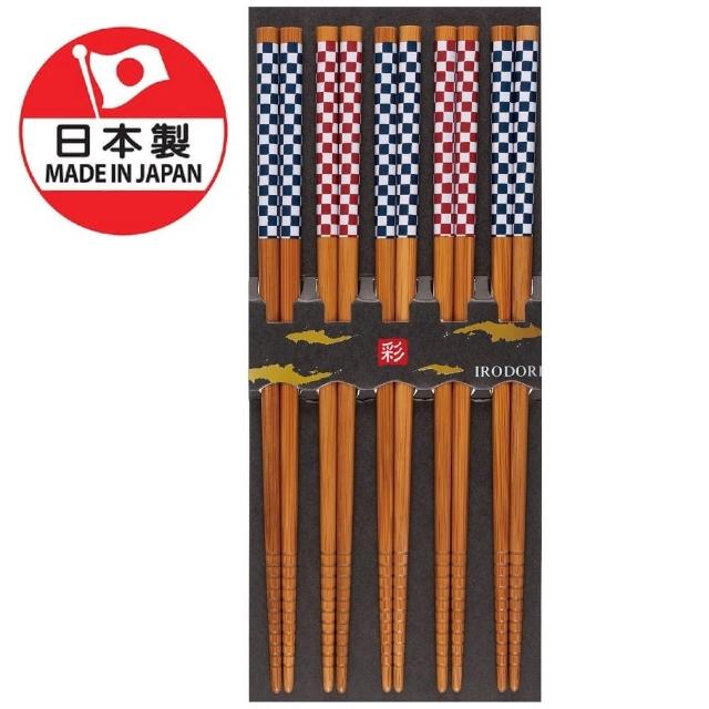 【DAIDOKORO】日本製格紋造型頂級天然竹筷子5雙入(棋盤彩色日式和風/可機洗/抗菌加工/防滑加工/藍色紅色)