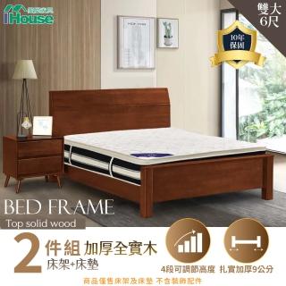 【IHouse】熊讚 全實木床架+舒適獨立筒床墊 雙大6尺