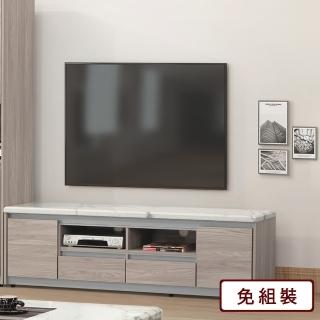 【AS 雅司設計】伊森6尺電視櫃-180×40×53cm