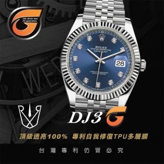 【RX-8】RX8-G第7代保護膜 勞力士ROLEX-Datejust珠鍊帶系列 含鏡面 手錶貼膜(Datejust)