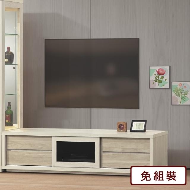 【AS 雅司設計】金妮6尺電視櫃-178×40×45cm