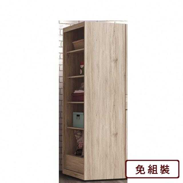 【AS 雅司設計】亞妮2尺開放置物櫃-60.6*57.8*197cm