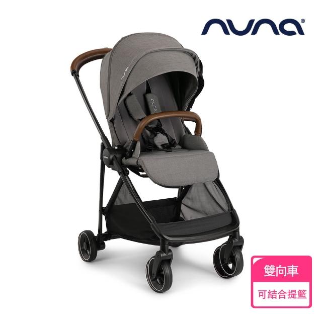 【nuna】IXXA手推車(嬰兒手推車)