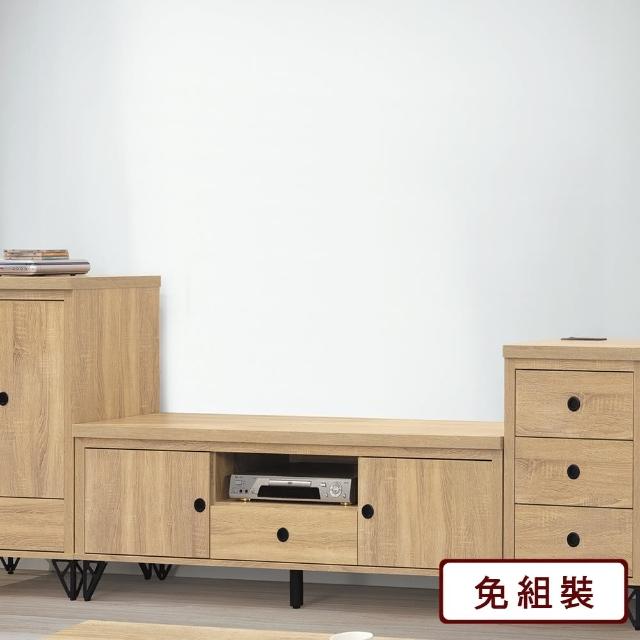 【AS 雅司設計】小葵5尺電視櫃-150×40×51.5cm