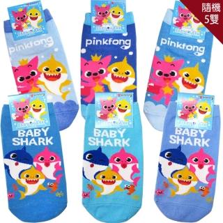 【TDL】兒童襪子碰碰狐Baby Shark鯊魚寶寶童襪短襪直版襪隨機5雙組15-22cm 965337