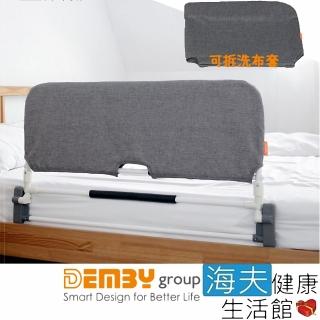 【海夫健康生活館】FAMICA 免工具安裝 成人睡眠專用床護欄 床邊扶手 灰布套(AAR004-008)