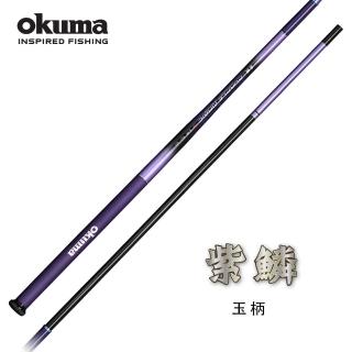 【OKUMA】紫鱗 筏 玉柄(筏釣/海釣場 輕巧抄魚專用)