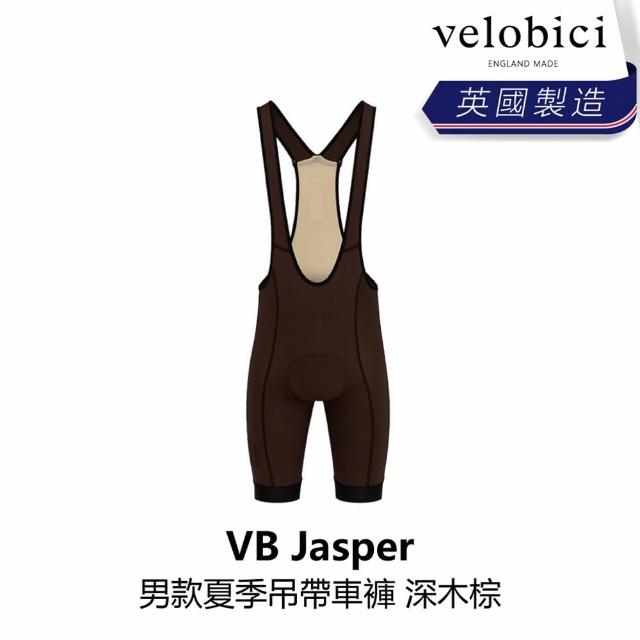 【velobici】Jasper 男款夏季吊帶車褲 深木棕(B6VB-JS2-BRXXXM)