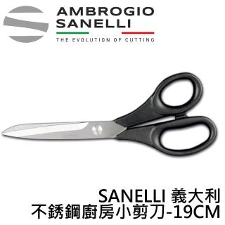 【SANELLI 山里尼】SUPRA 義大利剪刀 19cm(158年歷史、義大利工藝美學文化必備)