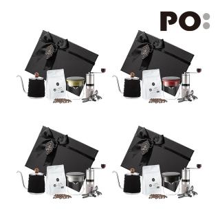 【PO:】POx黑沃耶加雪菲咖啡禮盒組(手沖壺-黑/咖啡杯350ml/磨豆機)(多色可選)
