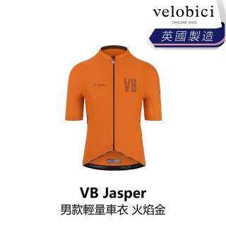 【velobici】Jasper 男款輕量車衣 火焰金(B6VB-JS1-REXXXM)