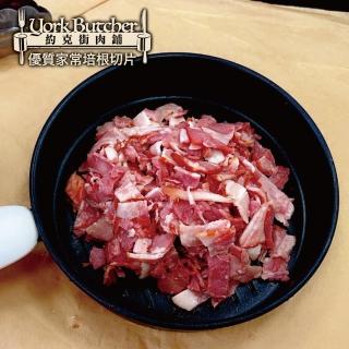 【約克街肉鋪】台灣家常培根切片25包(200g±10％/包)