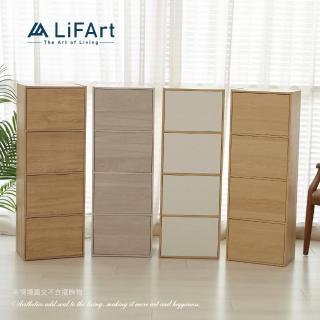 【LiFArt】日系簡約附門四層收納櫃-多色可選(MIT/附門櫃/收納櫃/組合櫃)