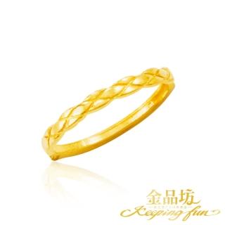 【金品坊】黃金戒指菱格極簡主義 0.37錢±0.03(純金999.9、純金戒指、簡約戒指)