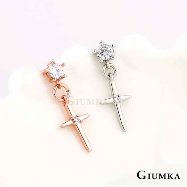【GIUMKA】十字架耳環．新年禮物．耳骨．耳栓式